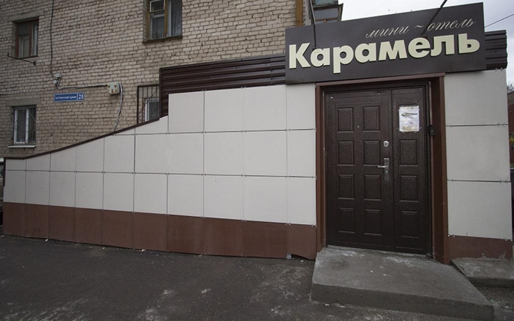 Hotel Karamel Perm' Dış mekan fotoğraf